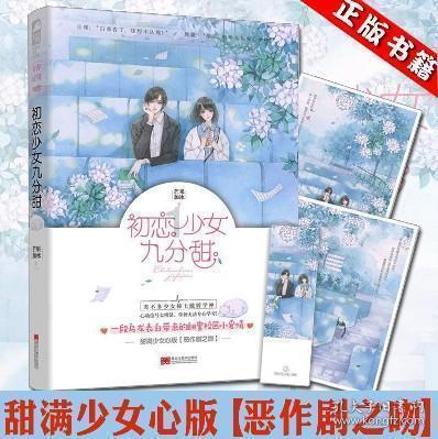 探寻油菜籽不追施硼肥小苗是什么样子油?的乐趣