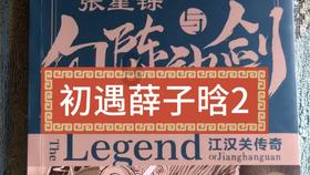 探寻天涯,畅言太医完全可以随意出入后宫,却不用像太监那样被阉,具体的原因是什么?!