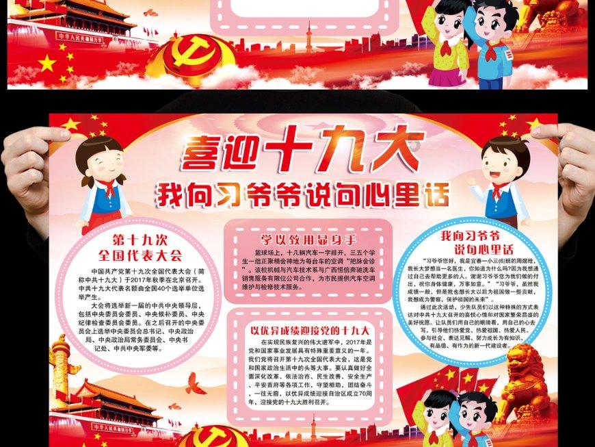 雷火官方网站入口