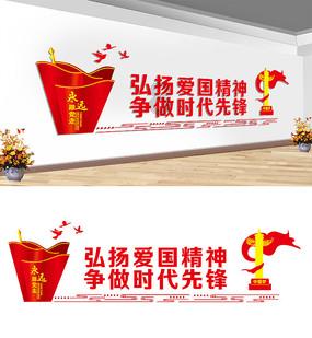 探索问答之智