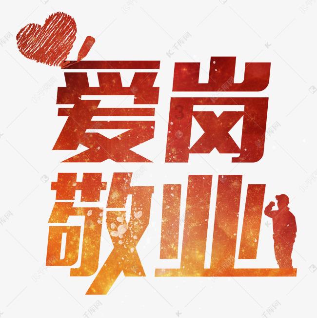 大学毕业今后努力的方向怎么写知识问答-解答你的疑惑